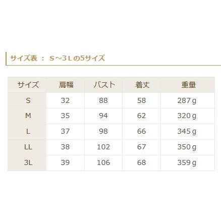 セーフティーインナーベスト SP-AB1の画像