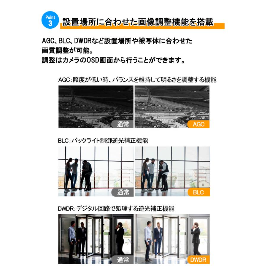 防犯カメラ 家庭用 屋外屋内 HIKVISION ワンケーブル(PoC) 1〜4台セット 500万画素 HDD別 スマホ監視 500POC-SET-4CH | HIKVISION | 04