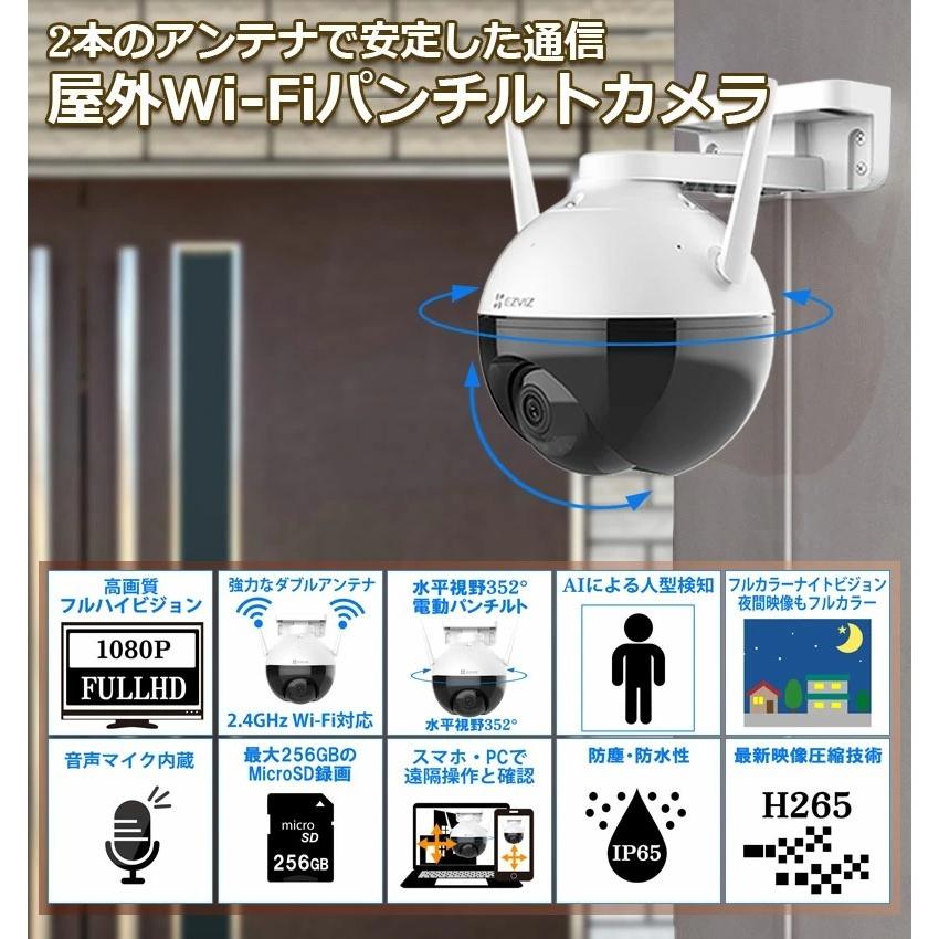 防犯カメラ ワイヤレス 屋外 家庭用 監視カメラ 動体検知 sdカード録画