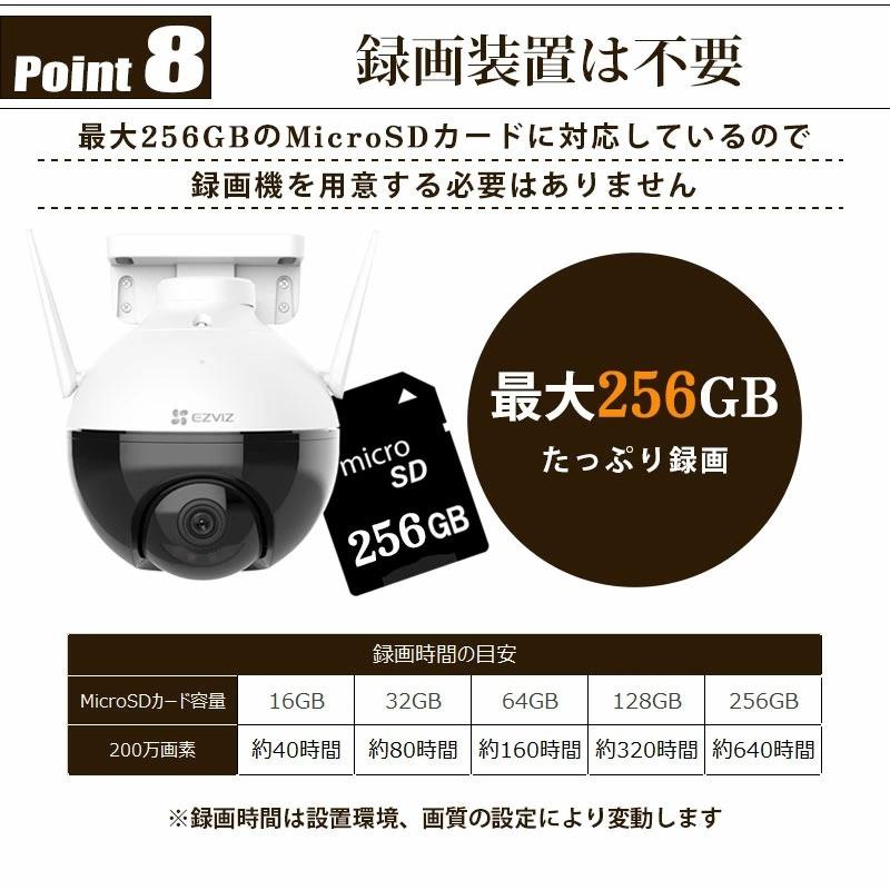 防犯カメラ ワイヤレス 屋外 家庭用 監視カメラ 動体検知 sdカード録画