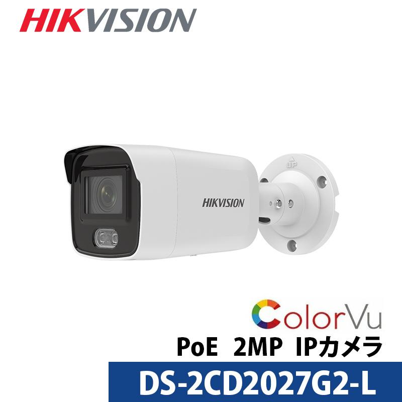 HIKVISION - 防犯写真機 屋内野外 盛りだくさん色つや 流動体さがし当てる 243万絵素 IP 写真機ワット数不必要 スマホ監督すること PoE DS-2CD2027G2-L バレット型 水晶体大きさ2.8粍 防犯カメラ-防災、防犯、セーフティ-キッチン、日用品、文具