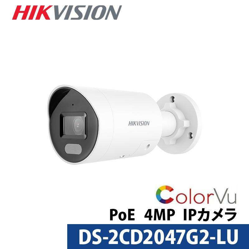 ip colorvu hikvision