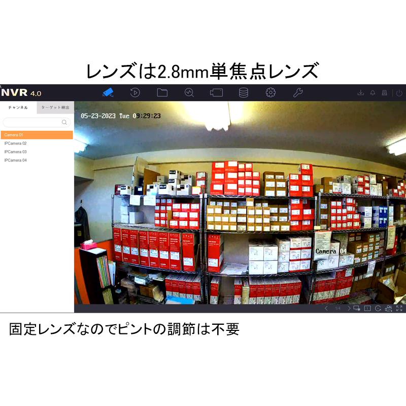 HIKVISION（ハイクビジョン） 4K 動体検知 フルカラー 防犯カメラ IP