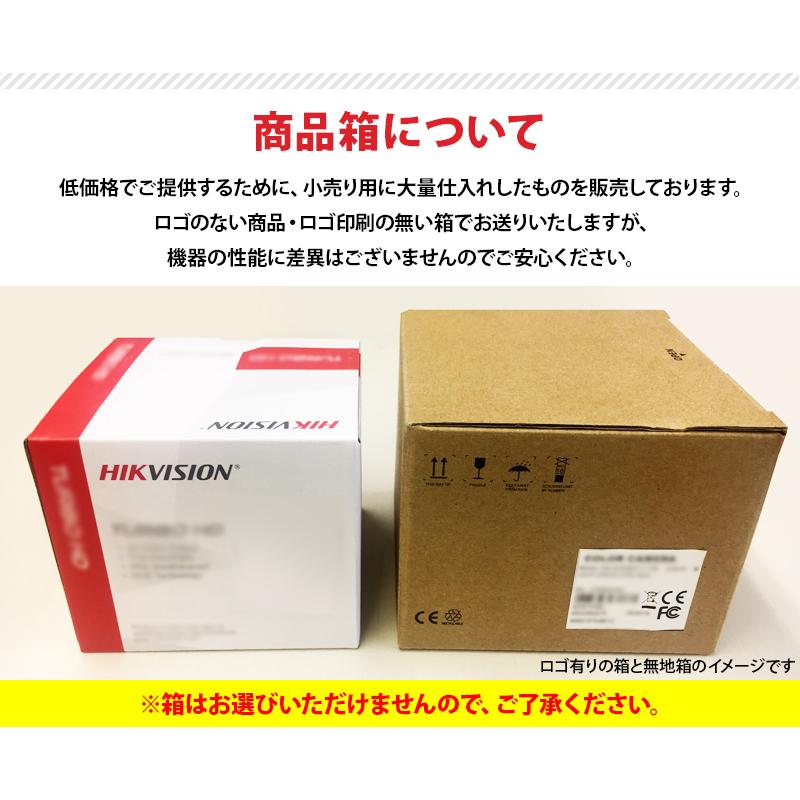 【アウトレット】HIKVISION 防犯カメラ 2.8-12mm VF 2メガピクセルスマートIP屋外 バレットカメラ DS-2CD4A24FWD-IZ 送料無料 あすつくの画像