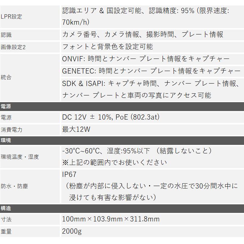 【アウトレット】HIKVISION 防犯カメラ 2.8-12mm VF 2メガピクセルスマートIP屋外 バレットカメラ DS-2CD4A24FWD-IZ 送料無料 あすつくの画像
