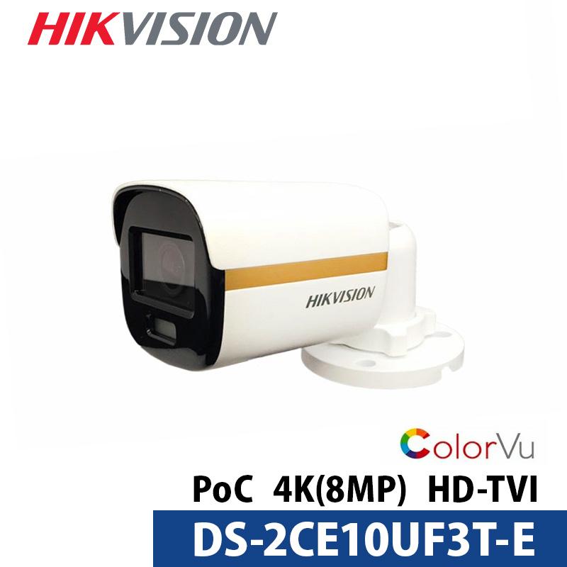 HIKVISION 4K 防犯カメラ 屋内屋外 フルカラー アナログ PoC