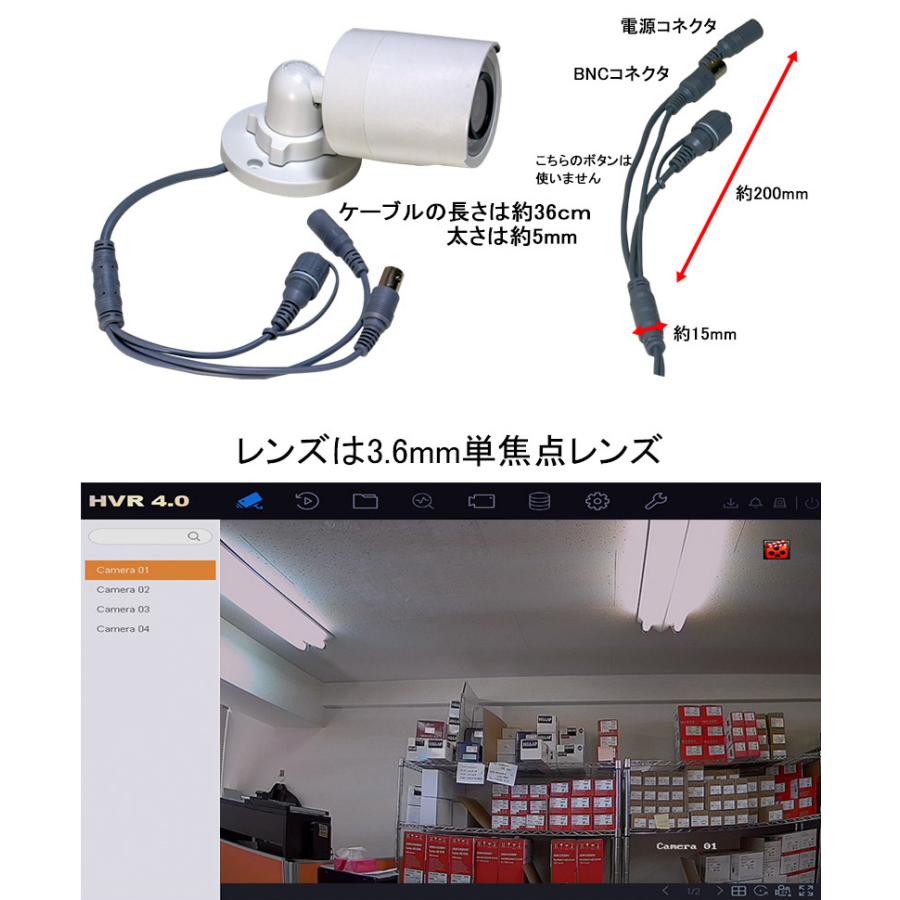 243万画素 HIKVISION 防犯カメラ アナログ 屋外屋内  DS-2CE16D0T-IRPF バレット型 レンズサイズ3.6mm | HIKVISION | 03