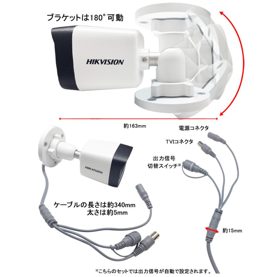 500万画素 HIKVISION 防犯カメラ アナログ 屋外屋内  DS-2CE16H0T-ITF バレット型 レンズサイズ3.6mm | HIKVISION | 03