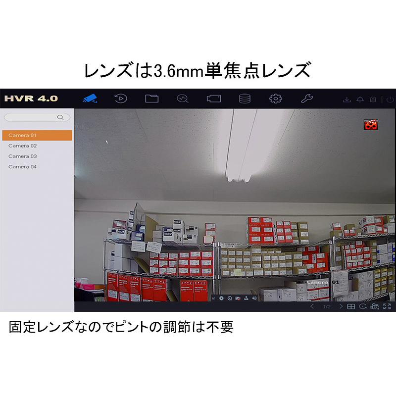 243万画素 HIKVISION 防犯カメラ アナログ 屋内 DS-2CE56D0T-IRMMF