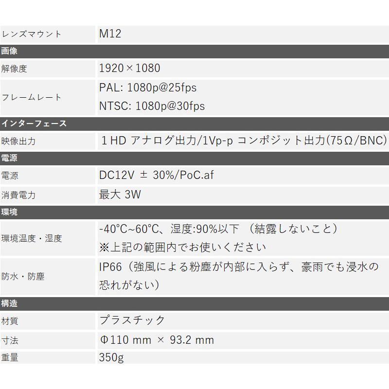 243万画素 HIKVISION 防犯カメラ アナログ 屋外屋内 カメラ電源不要  PoC DS-2CE56D0T-IT1E タレット型 レンズサイズ2.8mm | HIKVISION | 04