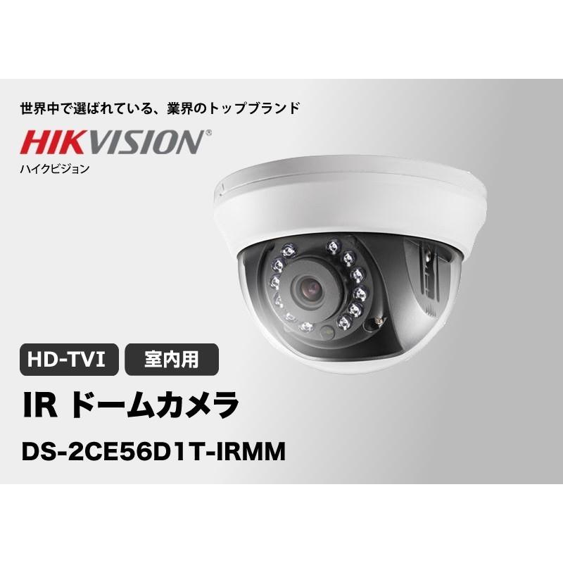 初売り初売りHIKVISION（ハイクビジョン）防犯カメラ TVI 243万画素