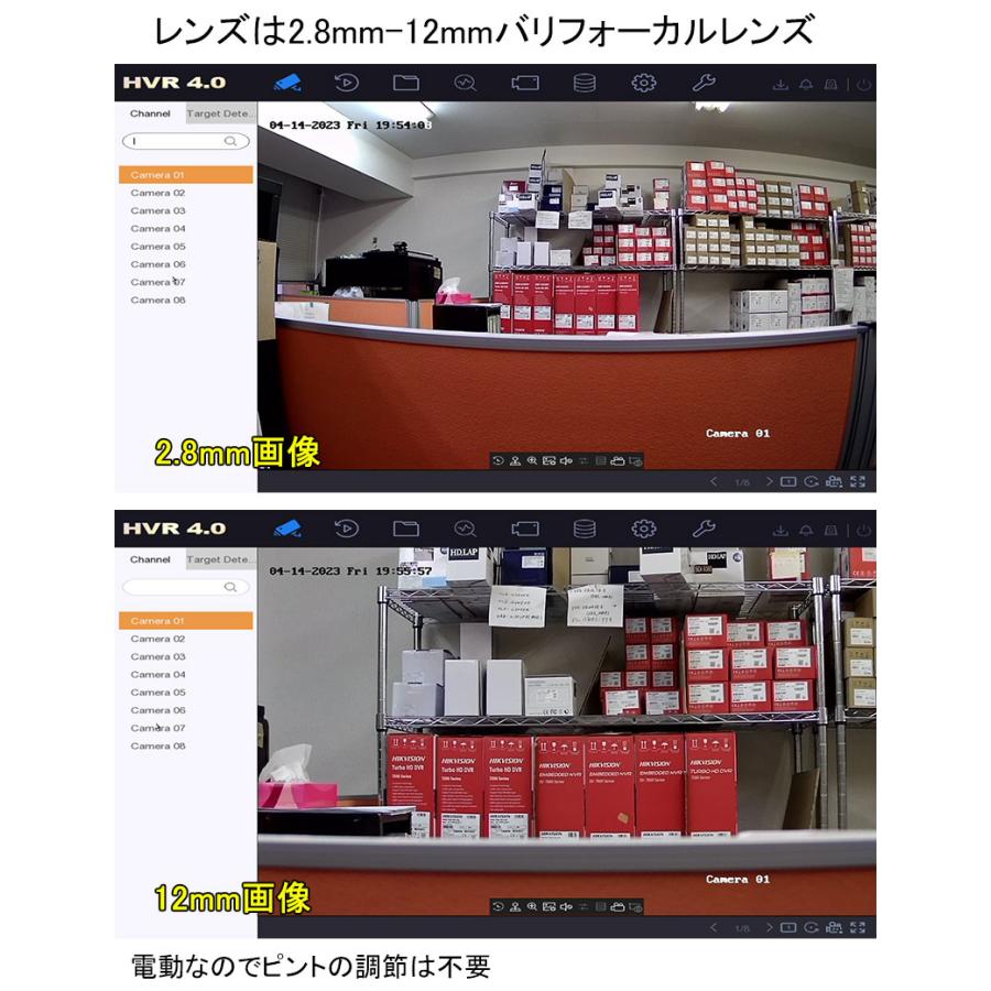 【アウトレット】バリフォーカル HIKVISION 防犯カメラ 業務用 アナログ 屋外屋内  DS-2CE56D7T-IT3Z 243万画素 タレット型 レンズサイズ2.8mm〜12mm | HIKVISION | 03