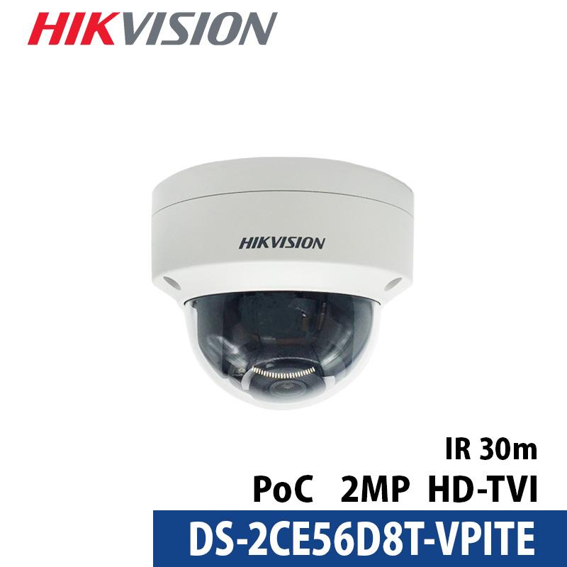 HIKVISION 2MP電動VFレンズ ワンケーブルドーム型 防犯カメラ HIKVISION 2MP電動VFレンズ ワンケーブルドーム型 防犯カメラ