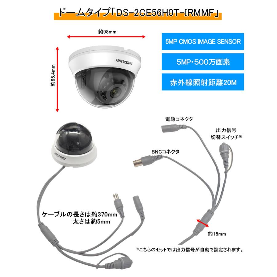 HIKVISION 500万画素 防犯カメラ 屋内 アナログカメラ DS
