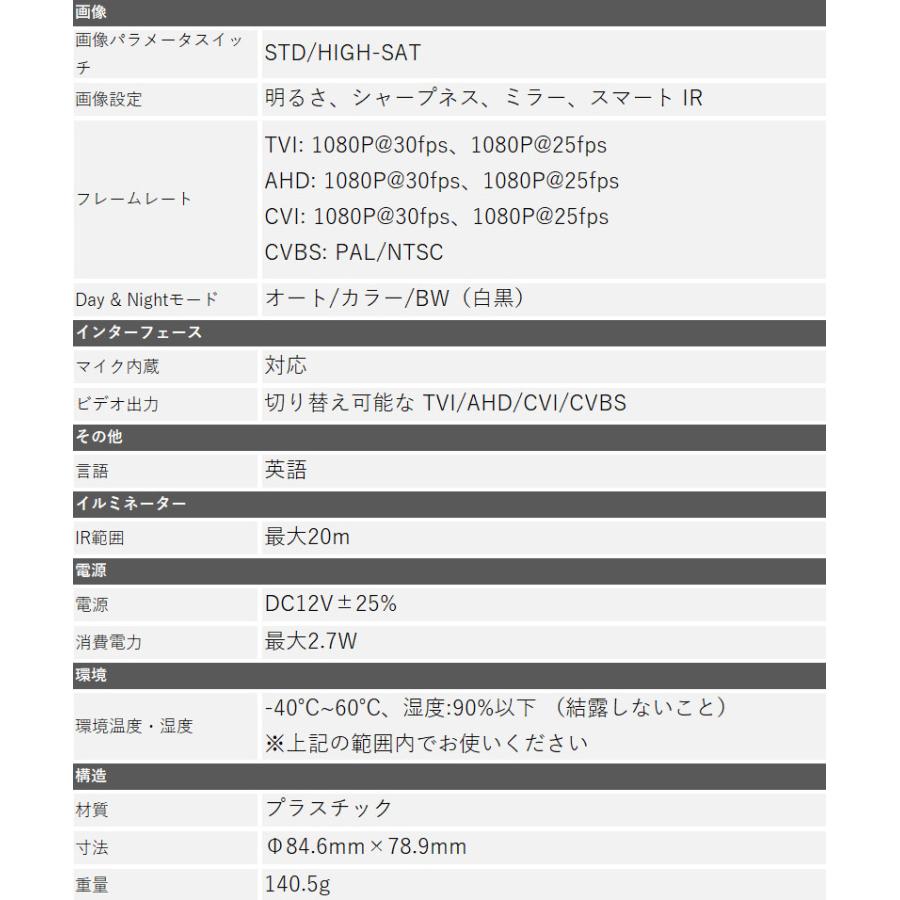 防犯カメラ 屋内 HIKVISION マイク内蔵 243万画素 タレットカメラ DS-2CE76D0T-ITPFS レンズサイズ2.8mm_3