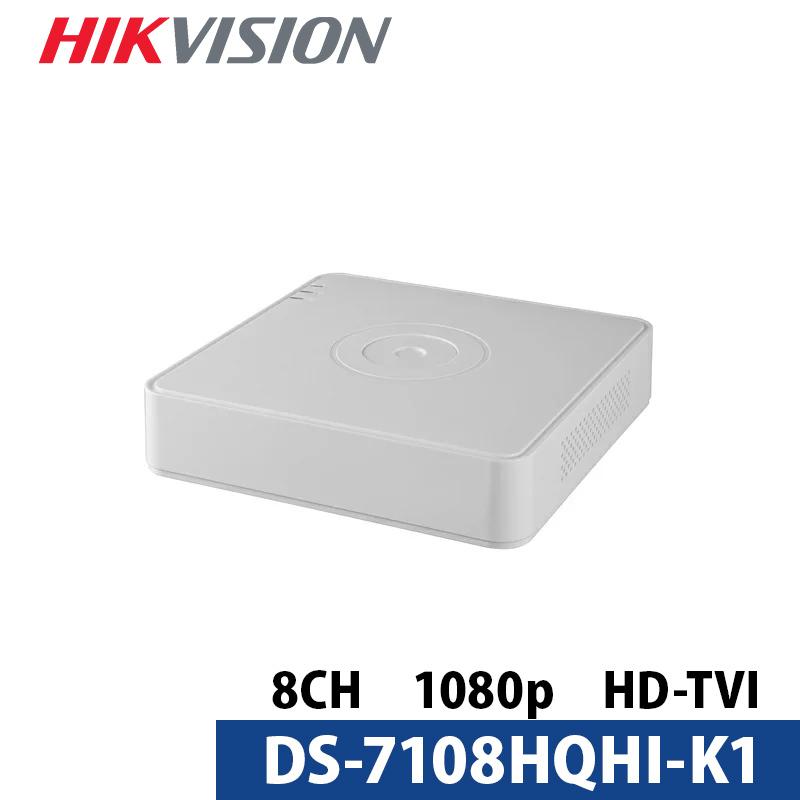 HIKVISION 高い素材 ハイクビジョン の録画機 HD-TVI 8CH録画機 フルＨＤ対応デジタルレコーダー 話題の行列 送料無料 DS-7108HQHI-K1 あすつく