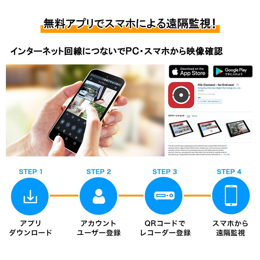 防犯カメラ 家庭用 業務用 4K HIKVISION(ハイクビジョン) レコーダー スマホ監視 日本語マニュアル付 4チャンネル DS-7604NI-K1_1