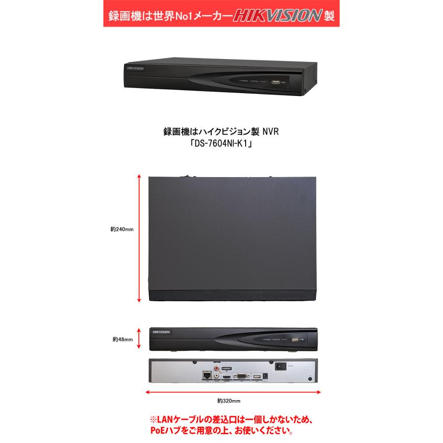 HIKVISION（ハイクビジョン） 防犯カメラ 家庭用 業務用 4K レコーダー