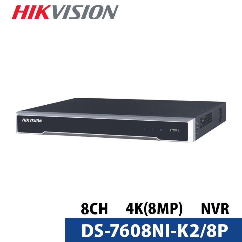 4K対応防犯カメラ用録画機 DS-7608NI-K2-8P 卓抜 HIKVISION NVR WEB限定 8CH 送料無料 遠隔監視 4K対応デジタルレコーダー フルＨＤ