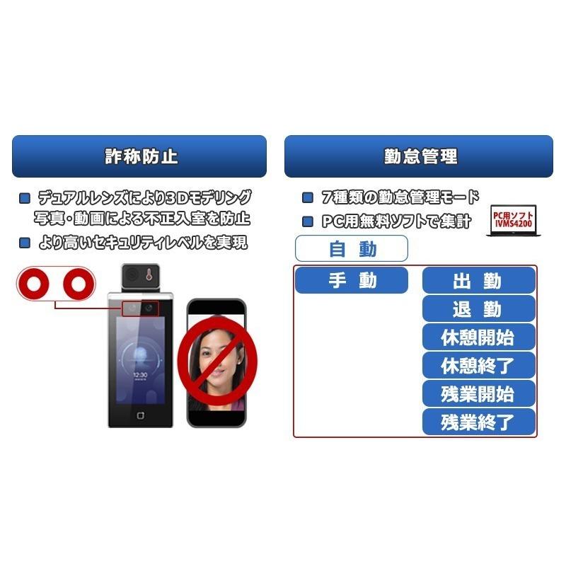 HIKVISION（ハイクビジョン） 【限定値下げ】AI顔認証サーマルカメラ＋ 