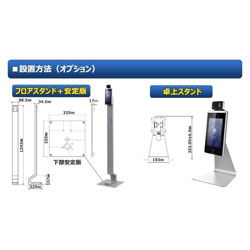 HIKVISION AI顔認証サーマルカメラ＋専用モニターセット DS