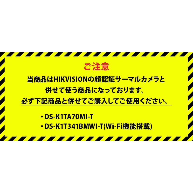 【限定値下げ】サーマルカメラ専用モニター DS-KC001｜DS-K1T341BMWI-T・DS-K1TA70MI-T対応 HIKVISION（ハイクビジョン）｜送料無料｜あすつく対応_1