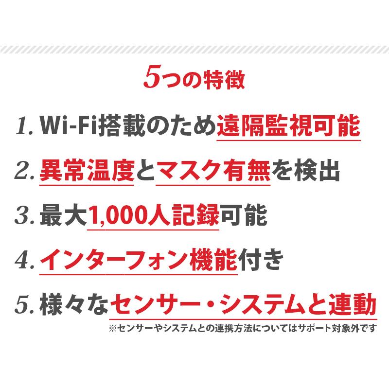 【限定値下げ】サーマルカメラ専用モニター DS-KC001｜DS-K1T341BMWI-T・DS-K1TA70MI-T対応 HIKVISION（ハイクビジョン）｜送料無料｜あすつく対応_2