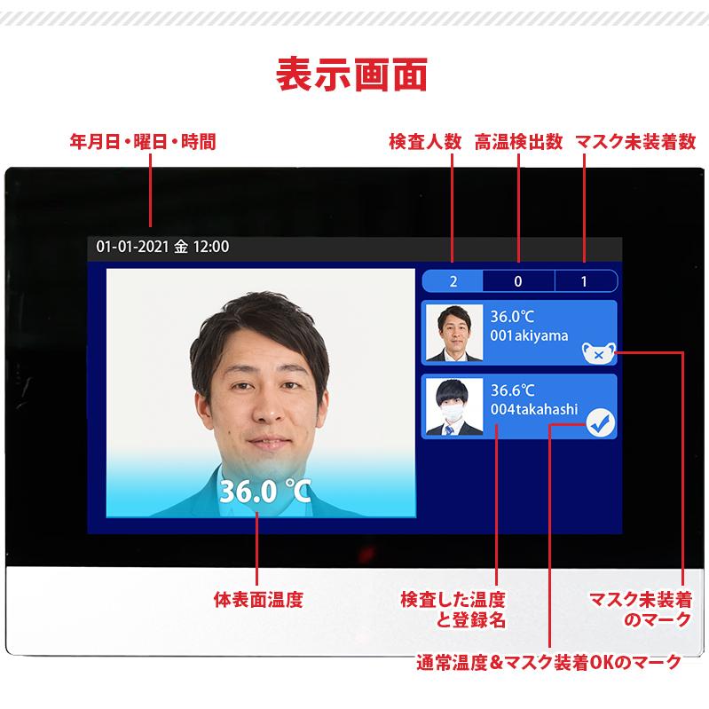 【限定値下げ】サーマルカメラ専用モニター DS-KC001｜DS-K1T341BMWI-T・DS-K1TA70MI-T対応 HIKVISION（ハイクビジョン）｜送料無料｜あすつく対応_4