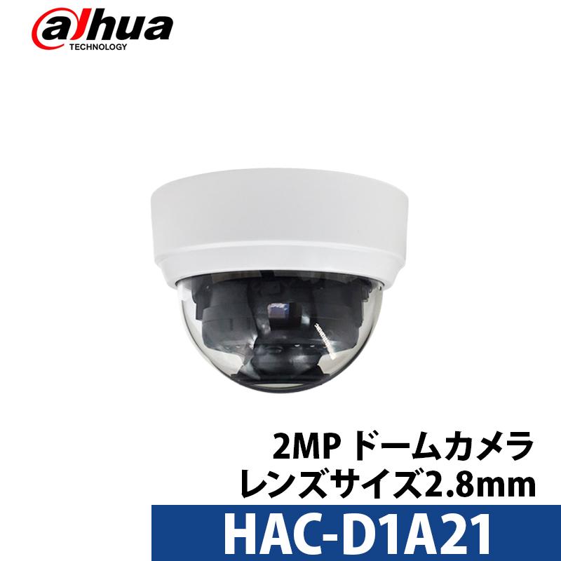 dahua ネットワーク ドーム型 防犯カメラ 未使用二個セット 【公式通販】