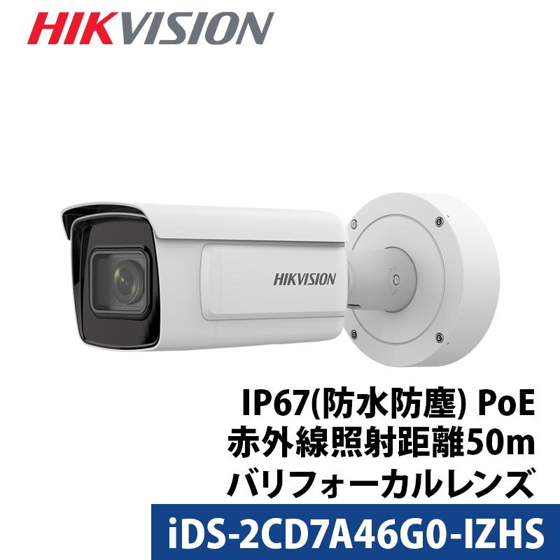 ids-2cd7a46g0-izhs