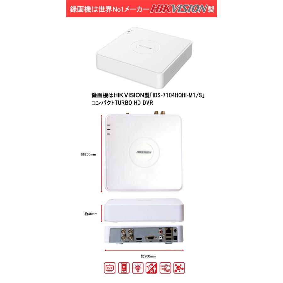 Hikvision iDS-7104HQHI-M1/S 本体 Hikvision iDS-7104HQHI-M1/S 本体 HIKVISION（ハイクビジョン） 400万