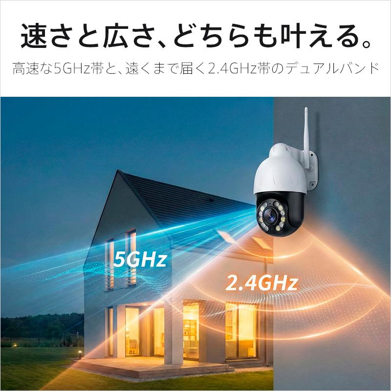 防犯カメラ 4K 800万画素 屋外タレット型 PTZ マイク・スピーカー内蔵 デュアルバンドWifi J-PT18-10X レンズサイズ4.7〜47mm_11