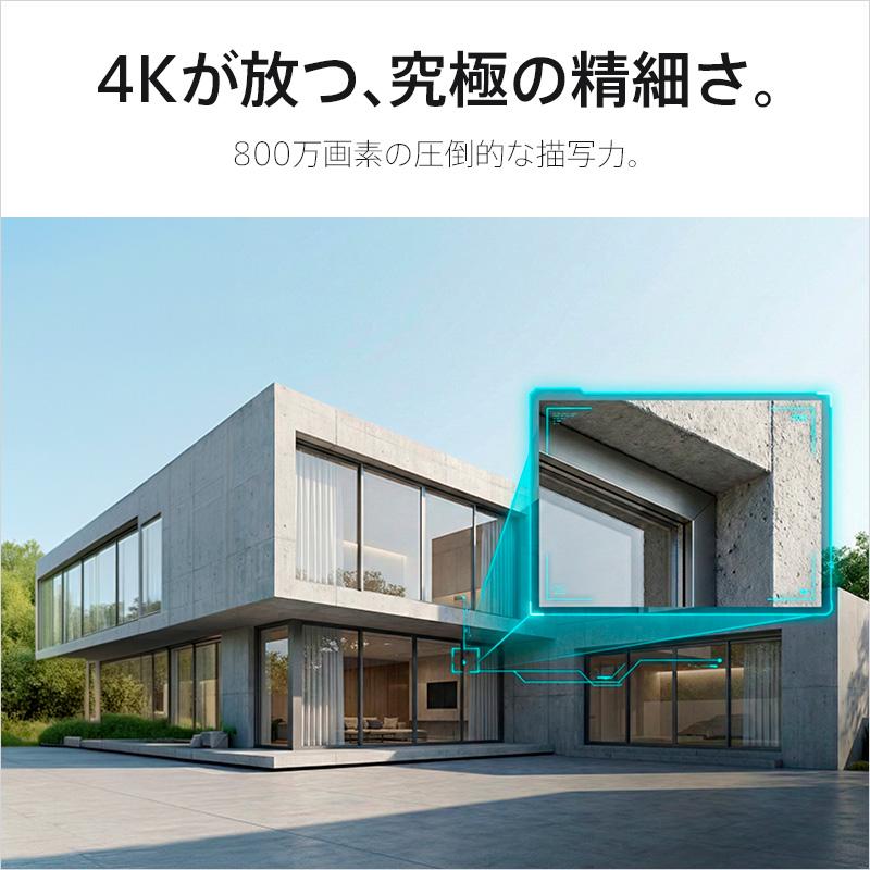 防犯カメラ 4K 800万画素 屋外タレット型 PTZ マイク・スピーカー内蔵 デュアルバンドWifi J-PT18-10X レンズサイズ4.7〜47mm_3