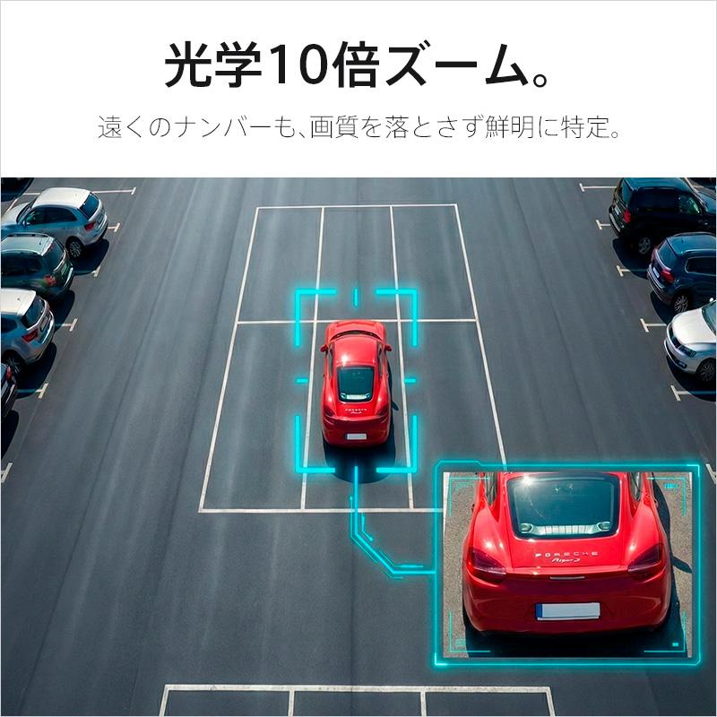 防犯カメラ 4K 800万画素 屋外タレット型 PTZ マイク・スピーカー内蔵 デュアルバンドWifi J-PT18-10X レンズサイズ4.7〜47mm_4