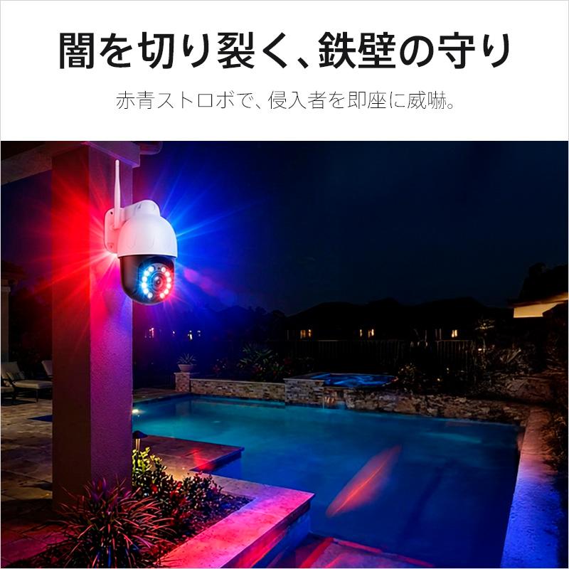 防犯カメラ 4K 800万画素 屋外タレット型 PTZ マイク・スピーカー内蔵 デュアルバンドWifi J-PT18-10X レンズサイズ4.7〜47mm_6
