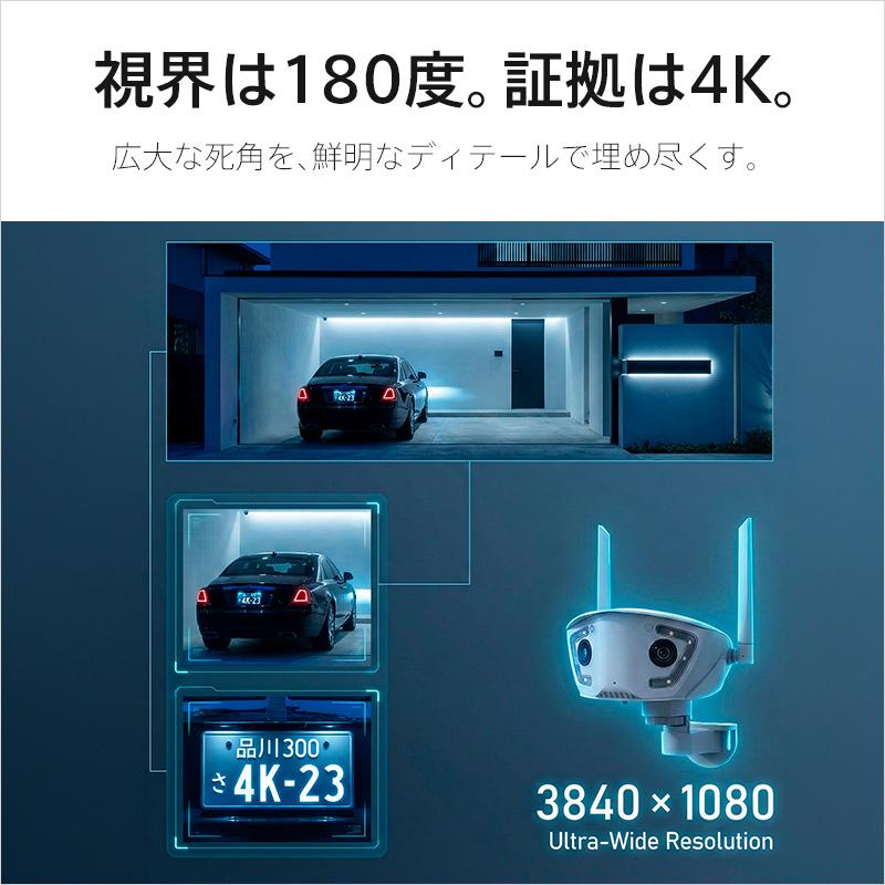 防犯カメラ 400万画素 屋外バレット型 デュアルレンズ・パノラマビュー マイク・スピーカー内蔵 IPカメラ J-R22 レンズサイズ3.6mm_3
