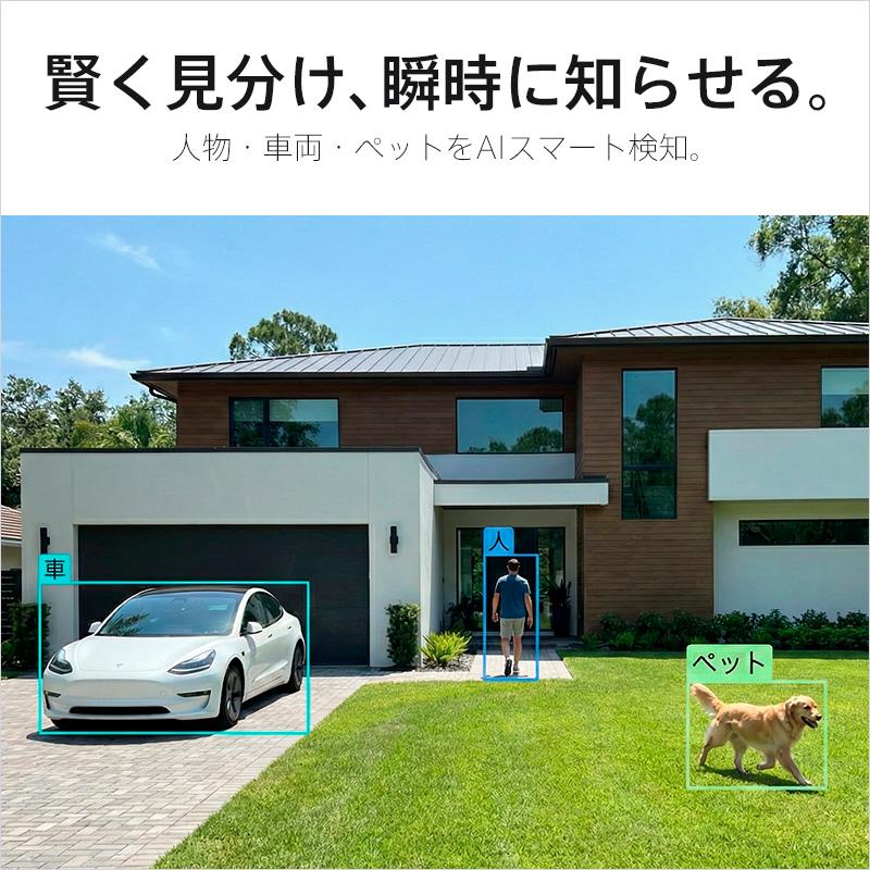 防犯カメラ 400万画素 屋外バレット型 デュアルレンズ・パノラマビュー マイク・スピーカー内蔵 IPカメラ J-R22 レンズサイズ3.6mm_5