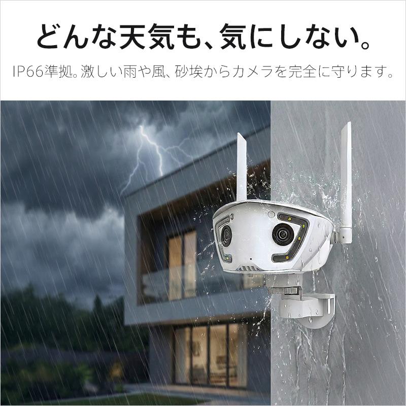 防犯カメラ 400万画素 屋外バレット型 デュアルレンズ・パノラマビュー マイク・スピーカー内蔵 IPカメラ J-R22 レンズサイズ3.6mm_8