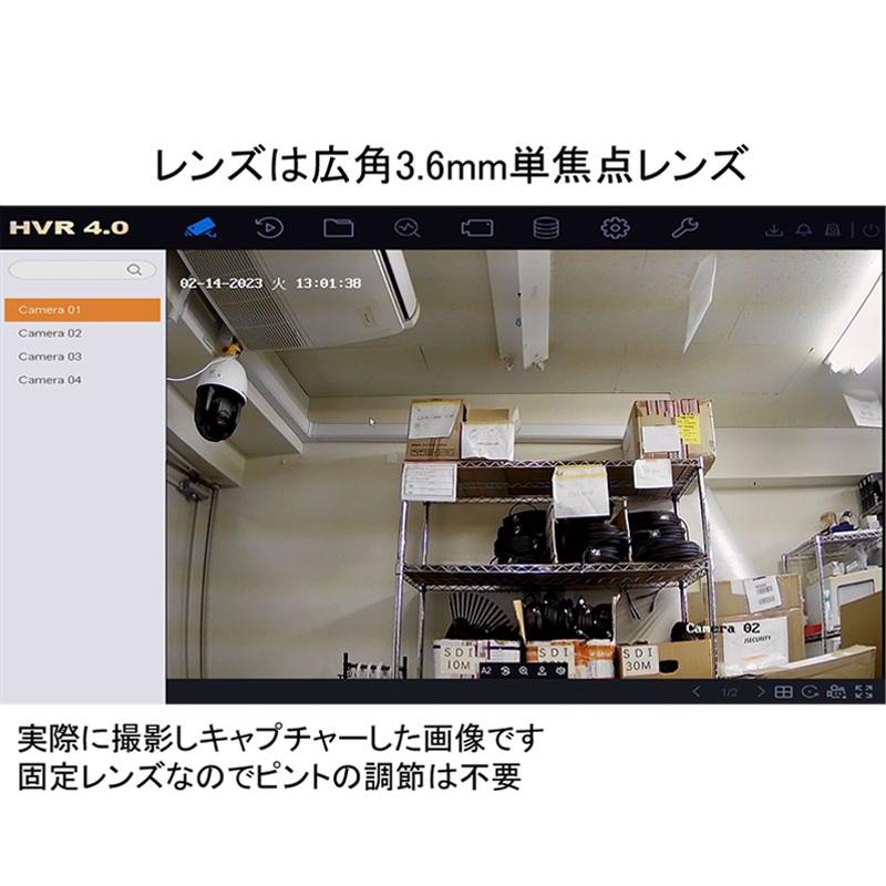 500万画素 Longse(ロンセ) 防犯カメラ アナログ 屋外屋内  JS-KSCBTHC500FEH タレット型 レンズサイズ3.6mm |  | 02