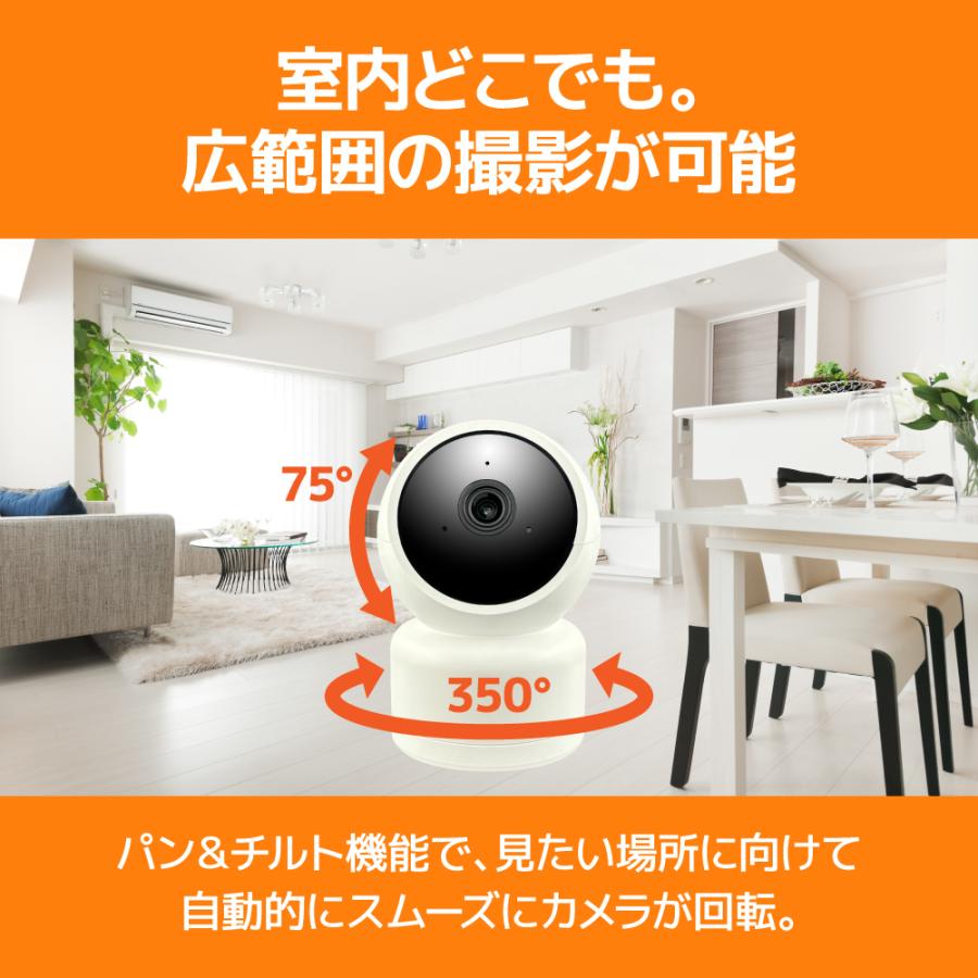 見守りカメラ 400万画素 高画質 ペットカメラ Webカメラ 防犯カメラ
