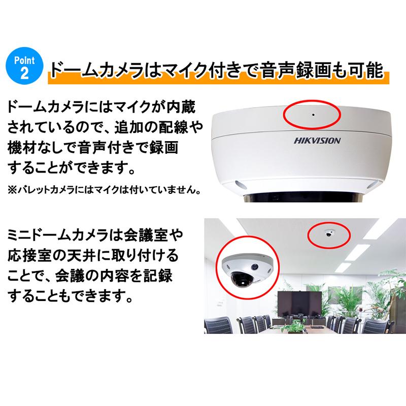HIKVISION（ハイクビジョン） 防犯カメラ 屋内屋外 家庭用 243万画素