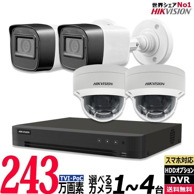 HIKVISION（ハイクビジョン） 【3年保証】防犯カメラ 屋内屋外 ワン