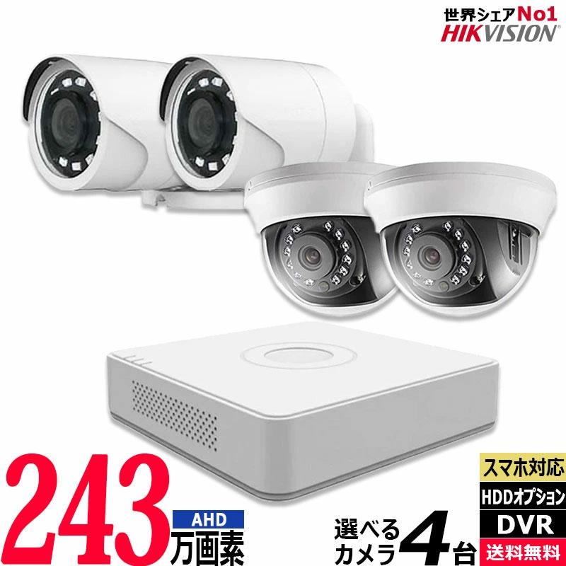 HIKVISION 243万画素 アナログ防犯カメラ 電源・10mケーブル付き HIKVISION 243万画素 アナログ防犯カメラ 電源・10mケーブル付き