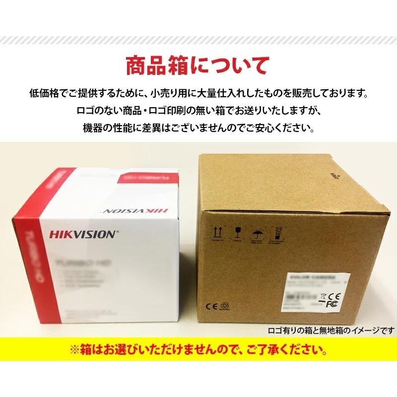 243万画素 防犯カメラ4台セット アナログ 屋内屋外カメラ レコーダーHDD1TB込 4chDVR HIKVISION製 スマホ監視 SELECT-SET-AHD｜bouhan-direct｜03