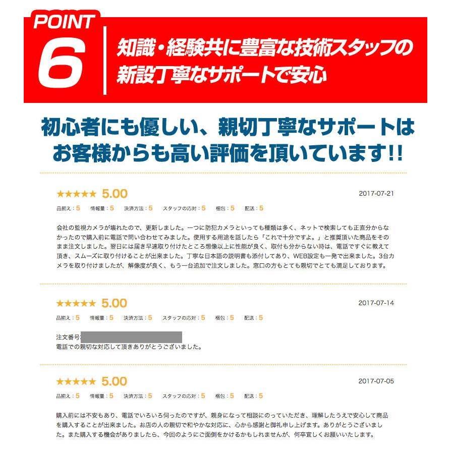 HIKVISION 防犯カメラ 243万画素 屋外屋内 4台セット 家庭用 HIKVISION 防犯カメラ 243万画素 屋外屋内 4台セット 家庭用