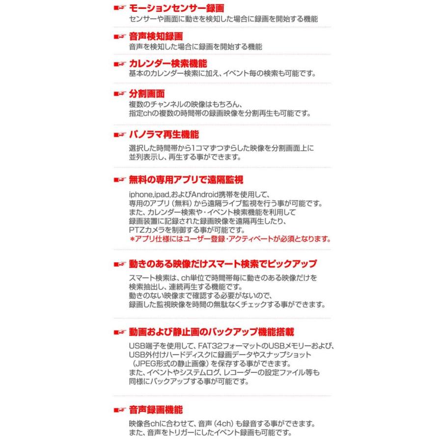 HIKVISION 防犯カメラ 243万画素 屋外屋内 4台セット 家庭用 HIKVISION 防犯カメラ 243万画素 屋外屋内 4台セット 家庭用