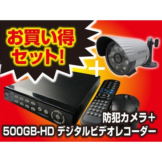 200万画素　新品防犯カメラセットAHDカメラ 商品紹介】AHD200万画素 防犯カメラセット 屋外用カメラ(グレー)+4CH