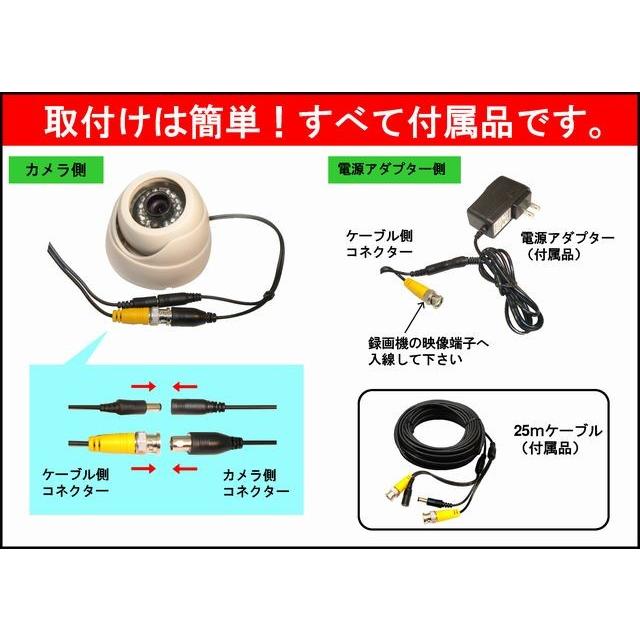 防犯カメラ セット AHDフルHDカメラ4台と録画機のセット 【選べる