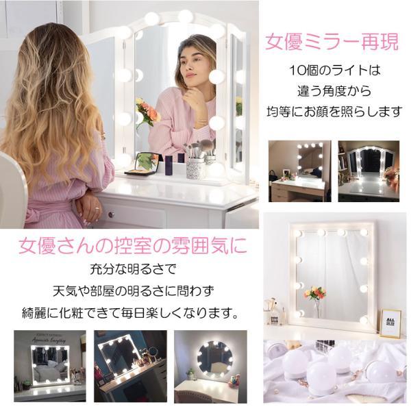 LOWYA ドレッサー　LEDライト付き(後付け) 女優ミラー LOWYA ドレッサー LEDライト付き(後付け) 女優ミラー