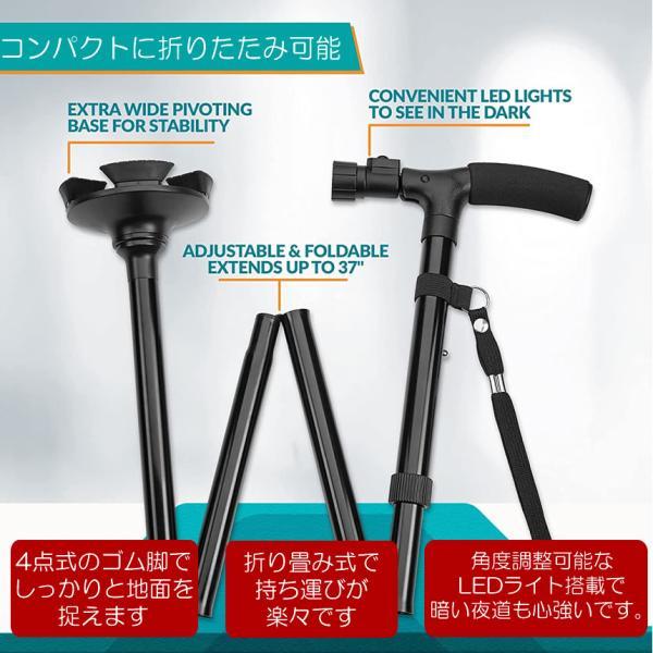 折り畳み杖 4点自立式 長さ調節可能 LEDライト ストラップ付き 歩行 Amazon.co.jp: 折りたたみ杖 杖 軽量 つえ 自立式 4点杖 介護